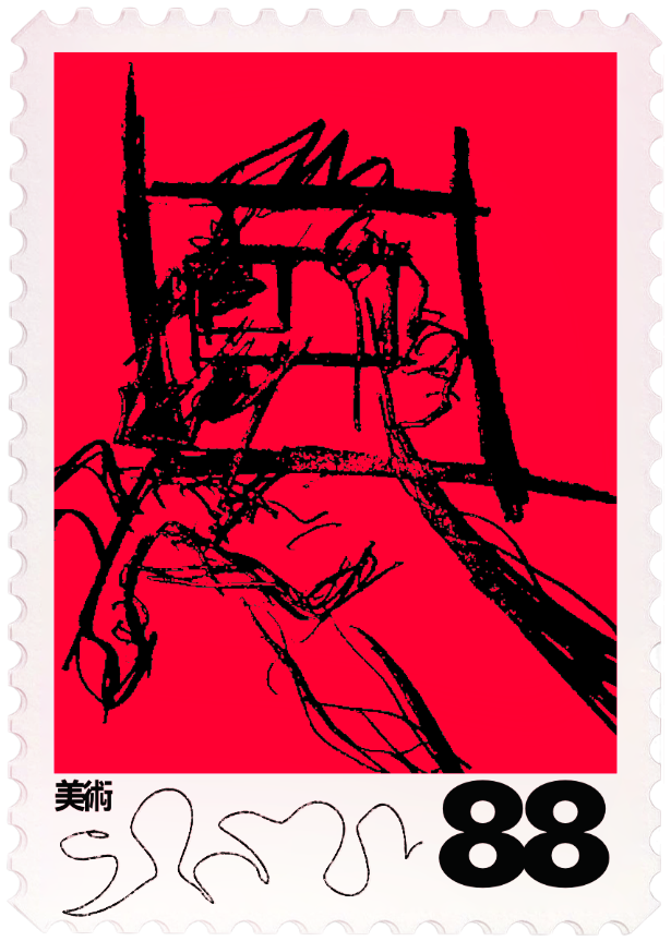Estampilla — dibujo de caballo